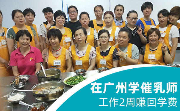 广州育婴师培训班
